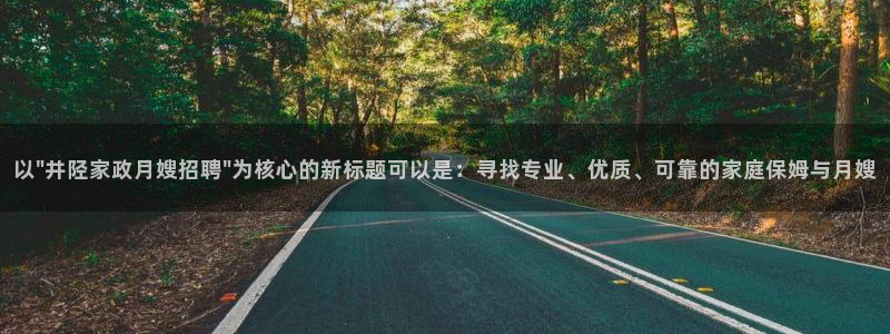 杏悦总代理