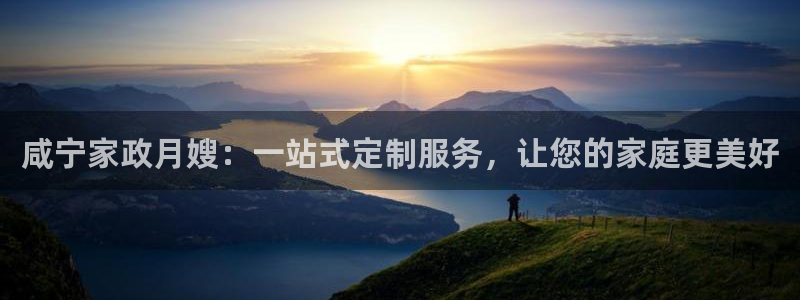 杏悦平台登陆