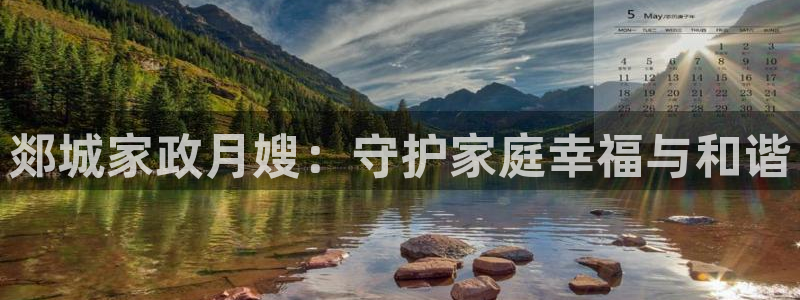 杏悦平台可靠吗是真的吗