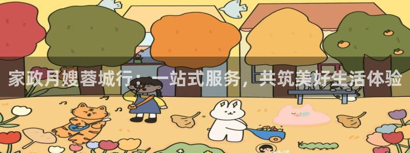 杏悦平台代理怎么赚钱