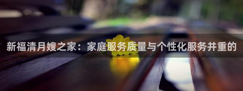 杏悦招商地址