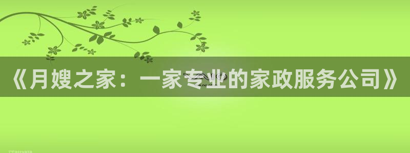 杏悦平台可靠吗是真的吗吗