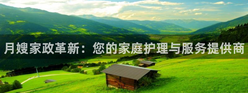 杏悦官网