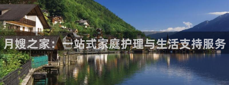 杏悦总代理