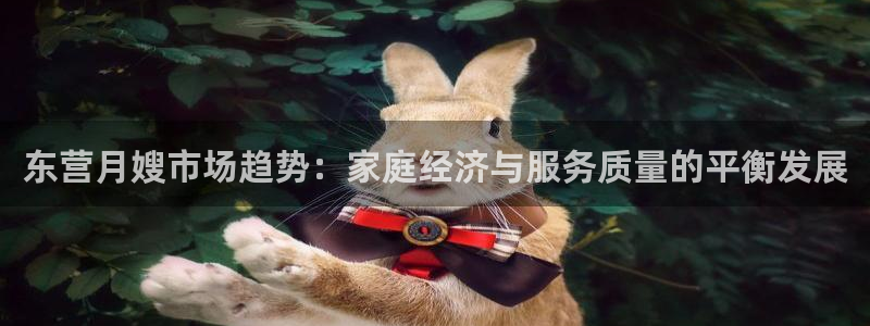 杏悦平台招商