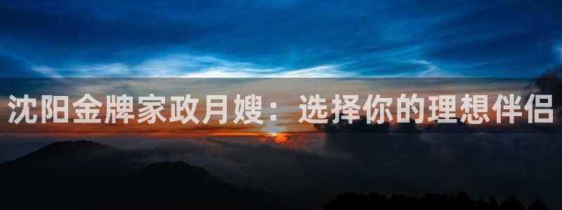 杏悦官方平台是正品吗知乎