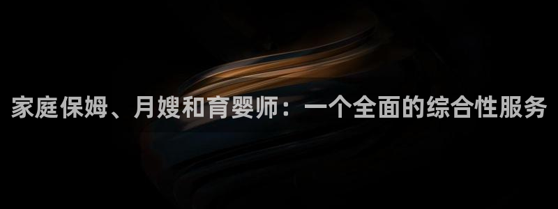 杏悦官方平台官网入口