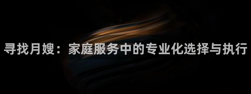 杏悦平台代理怎么样