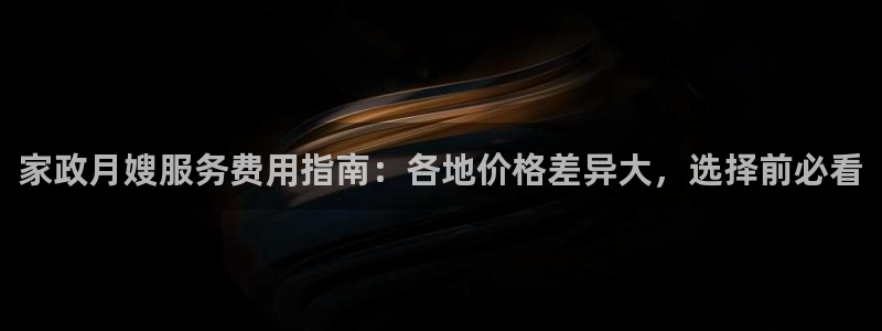 杏悦平台开户地址是什么