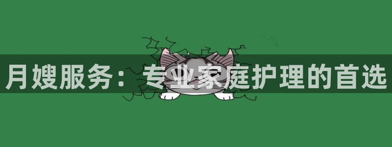 杏悦平台可靠吗