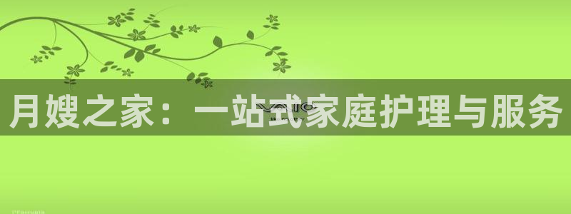 杏悦官方平台官网入口