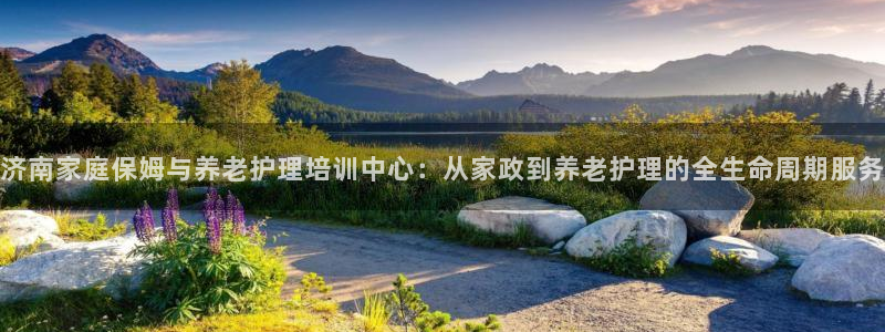 杏悦平台注册地址