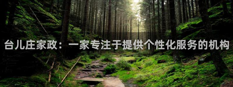 杏悦官网注册信息在哪里找