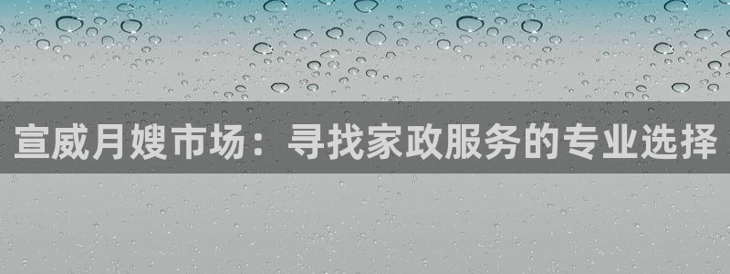 杏悦平台可靠吗可信吗是真的吗