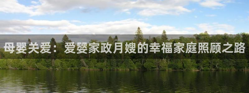 杏悦平台如何注册账号