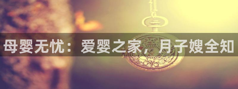 杏悦平台可靠吗