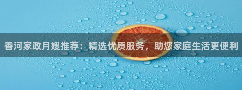 杏悦平台代理怎么做赚钱