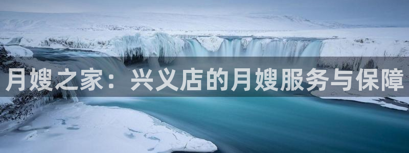 杏悦平台登录入口官网