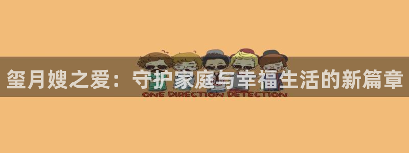 杏悦平台登录网址是多少