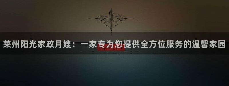 杏悦官方平台官网首页