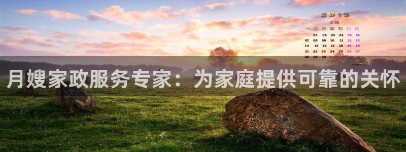 杏悦平台如何注册账号