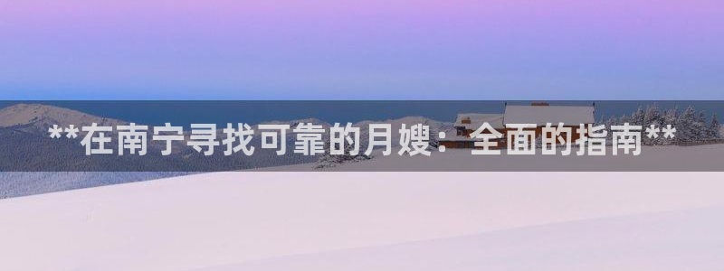 杏悦平台代理注册多少钱