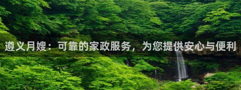 杏悦平台登录地址在哪里