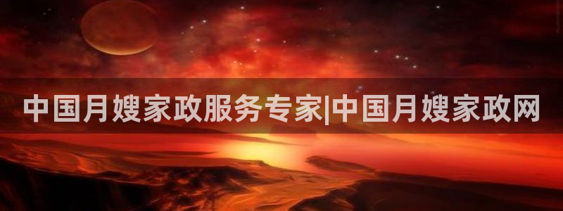 杏悦平台登录网址查询