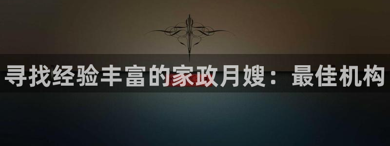 杏悦平台注册地址