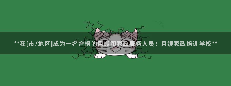 杏悦平台注册网址