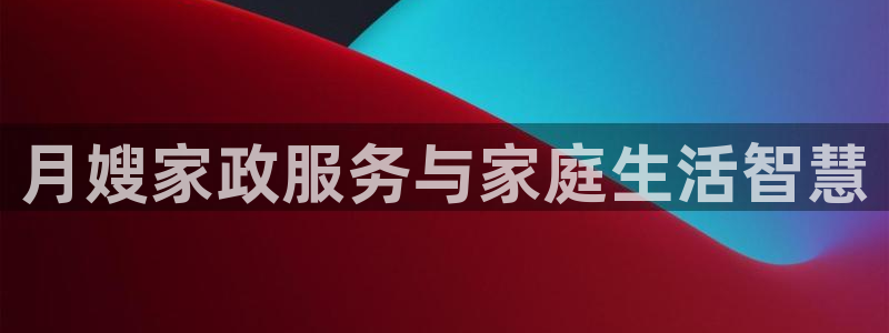 杏悦官网注册信息查询