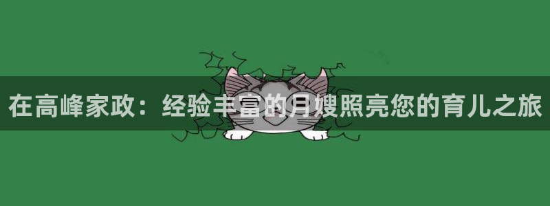 杏悦官网注册信息在哪里查看