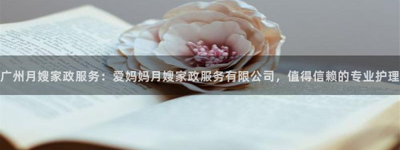 杏悦平台官网注册账号