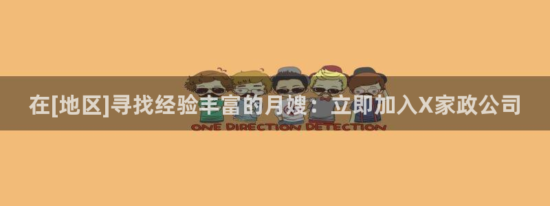 杏悦官网注册信息在哪里找