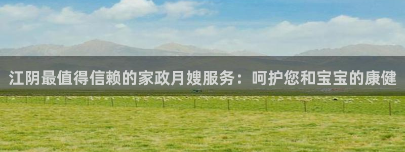 杏悦娱乐注册平台官网