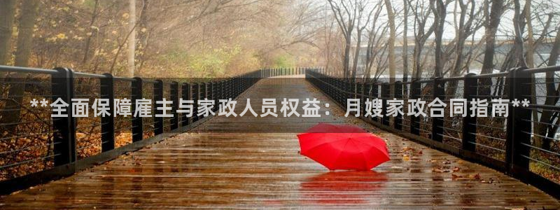 杏悦平台代理注册要钱吗