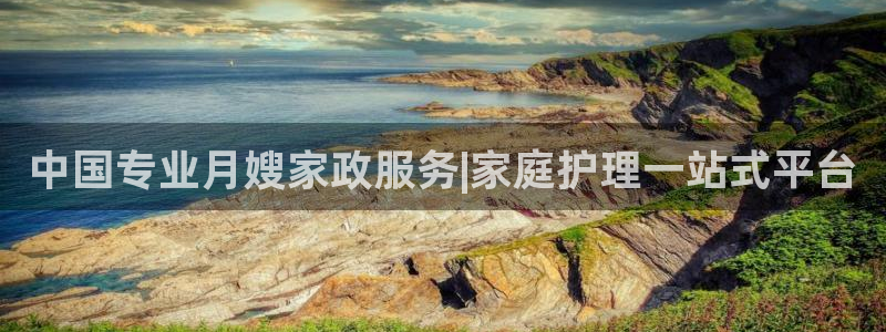 杏悦官网注册信息在哪里找