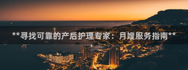 杏悦官网注册信息在哪里看