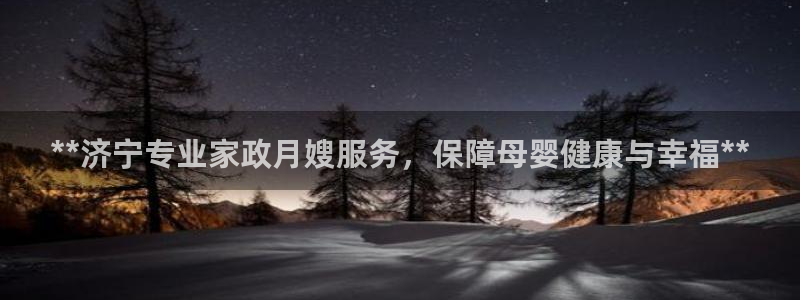 杏悦平台代理注册流程