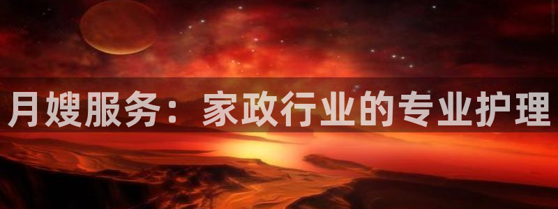 杏悦平台登录入口官网