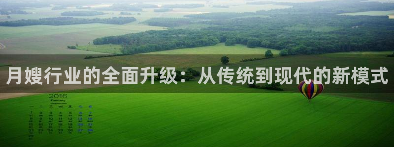 杏悦平台注册网址