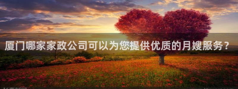 杏悦平台代理注册要钱吗