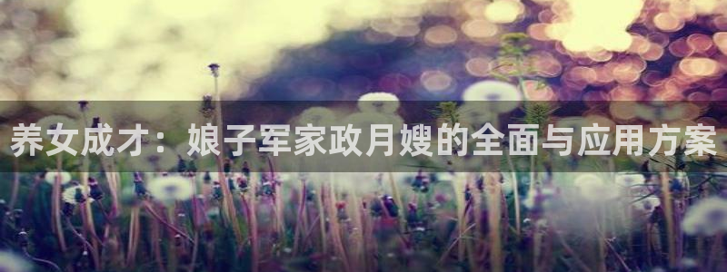 杏悦官网注册信息在哪里查看