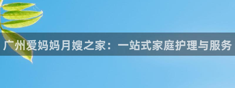 杏悦平台可靠吗