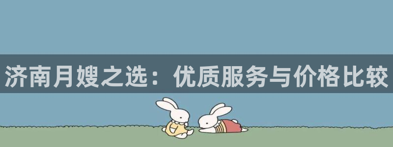 杏悦平台登录入口官网