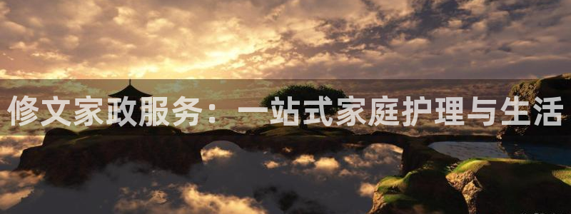 杏悦平台注册流程