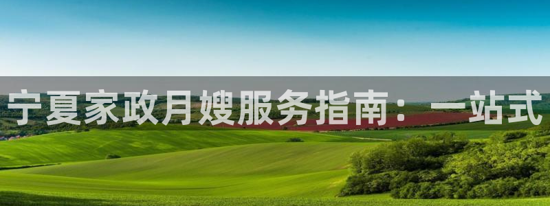 杏悦官网注册信息在哪里查看