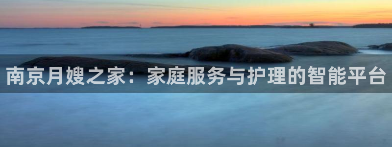 杏悦娱乐注册平台官网