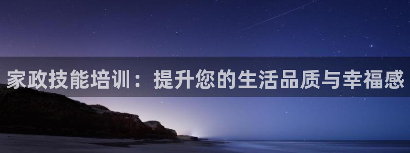 杏悦平台代理注册要钱吗