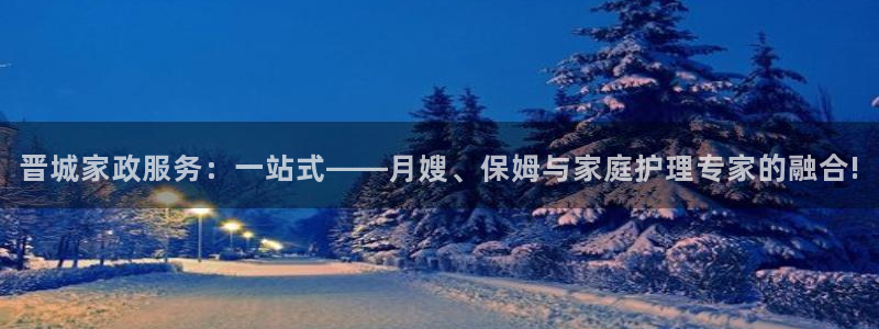 杏悦登录网址是什么